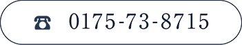 0175-73-8715